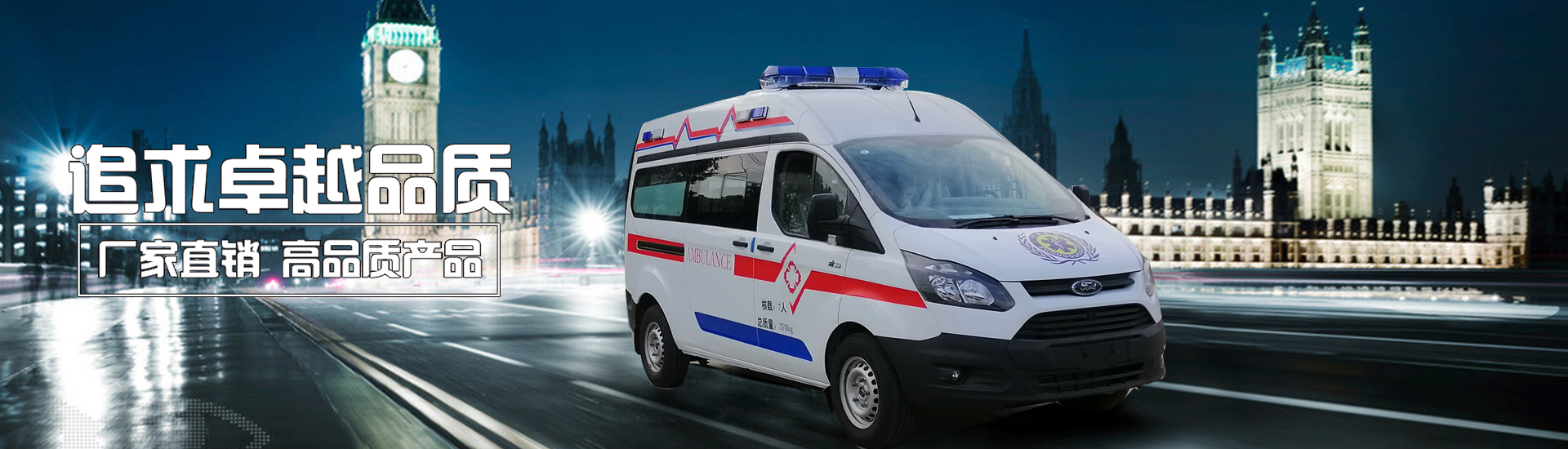 追求卓越品質(zhì)，廠(chǎng)家直銷(xiāo)高品質(zhì)產(chǎn)品